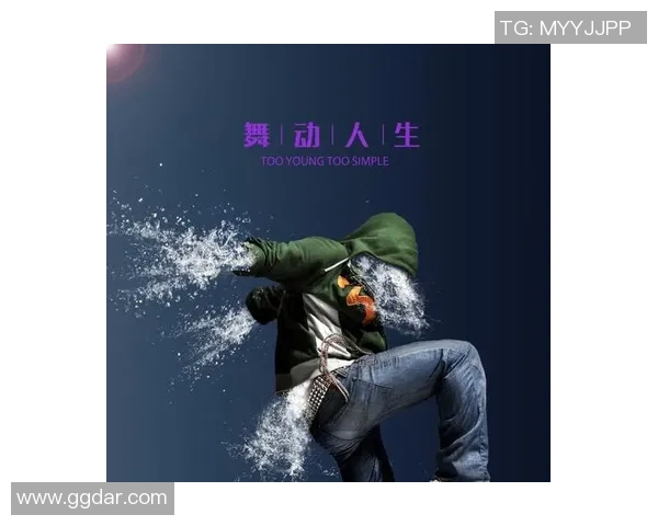 舞动人生的节拍与梦想刘静的街舞故事与心路历程